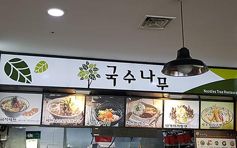 매장이미지